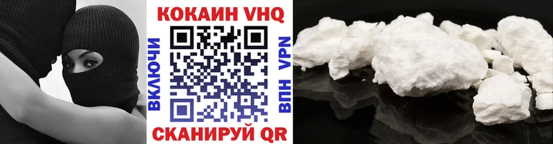 Где можно купить наркотики Николаевск Cocaine Псилоцибиновые грибы Гашиш Бошки Шишки МЕФ СК