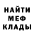 ГАШИШ хэш Egor Slamihin
