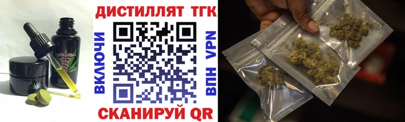 Cannafood марихуана  Николаевск 