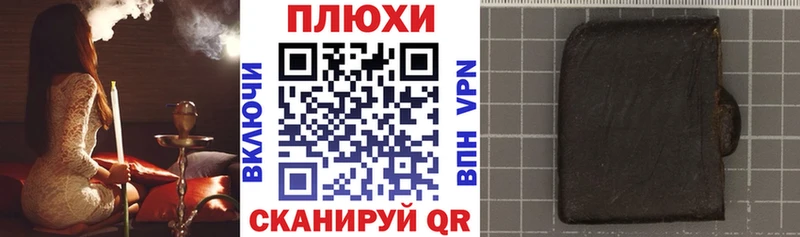 Гашиш индика сатива  кракен ONION  Николаевск 