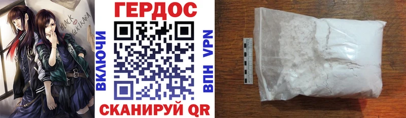 как найти наркотики  MEGA ссылки  Героин гречка  Николаевск 