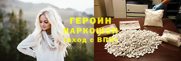 героин Алексеевка