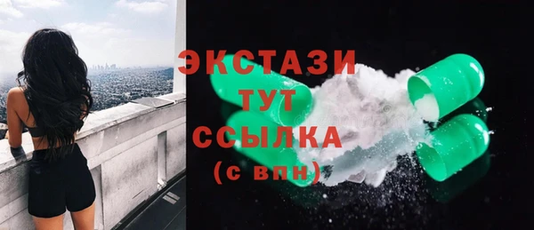 MESCALINE Протвино