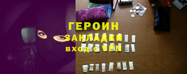 героин Алексеевка