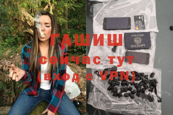 гашик Приозерск