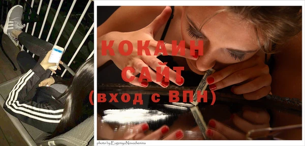 MESCALINE Протвино