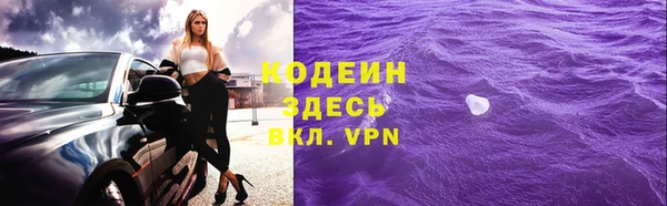 ALPHA-PVP Пролетарск