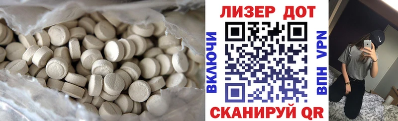 продажа наркотиков  Николаевск  ЛСД экстази ecstasy 