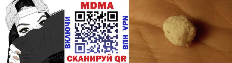 MDMA VHQ Николаевск