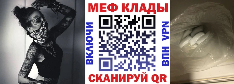 OMG ONION  Николаевск  Меф mephedrone 