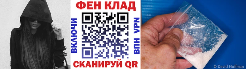 Первитин мет  Николаевск 