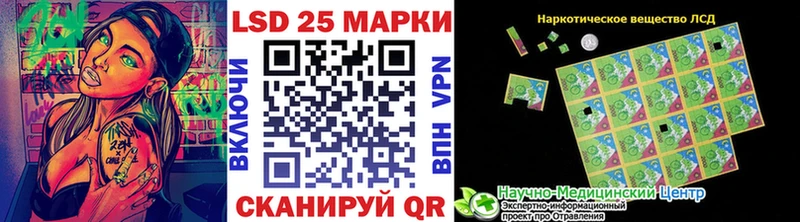 Марки N-bome 1500мкг  Николаевск 