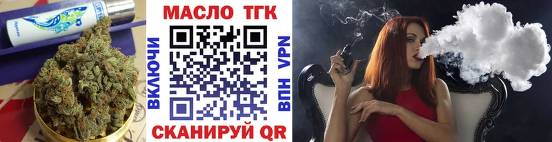 Дистиллят ТГК Wax  Николаевск 