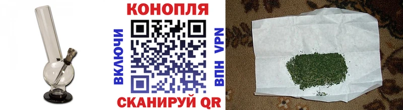 shop официальный сайт  Николаевск  Бошки Шишки сатива  хочу  